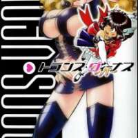  ����� Trans Venus <small>Story & Art</small> 